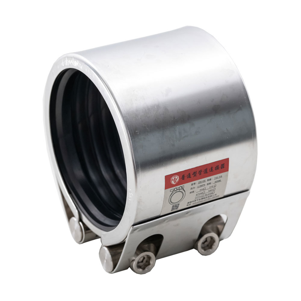 HY- Pipe Coupling Flex-Type (Standard/Extended)